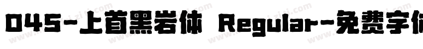 045-上首黑岩体 Regular字体转换